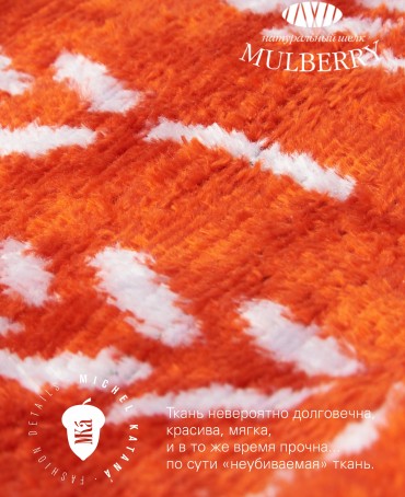 Шелковый (Бахмаль) тоут Petit (S) HIBISCUS SOMNIUM! (Мечта гибискуса!) HIBISCUS SOMNIUM!/S